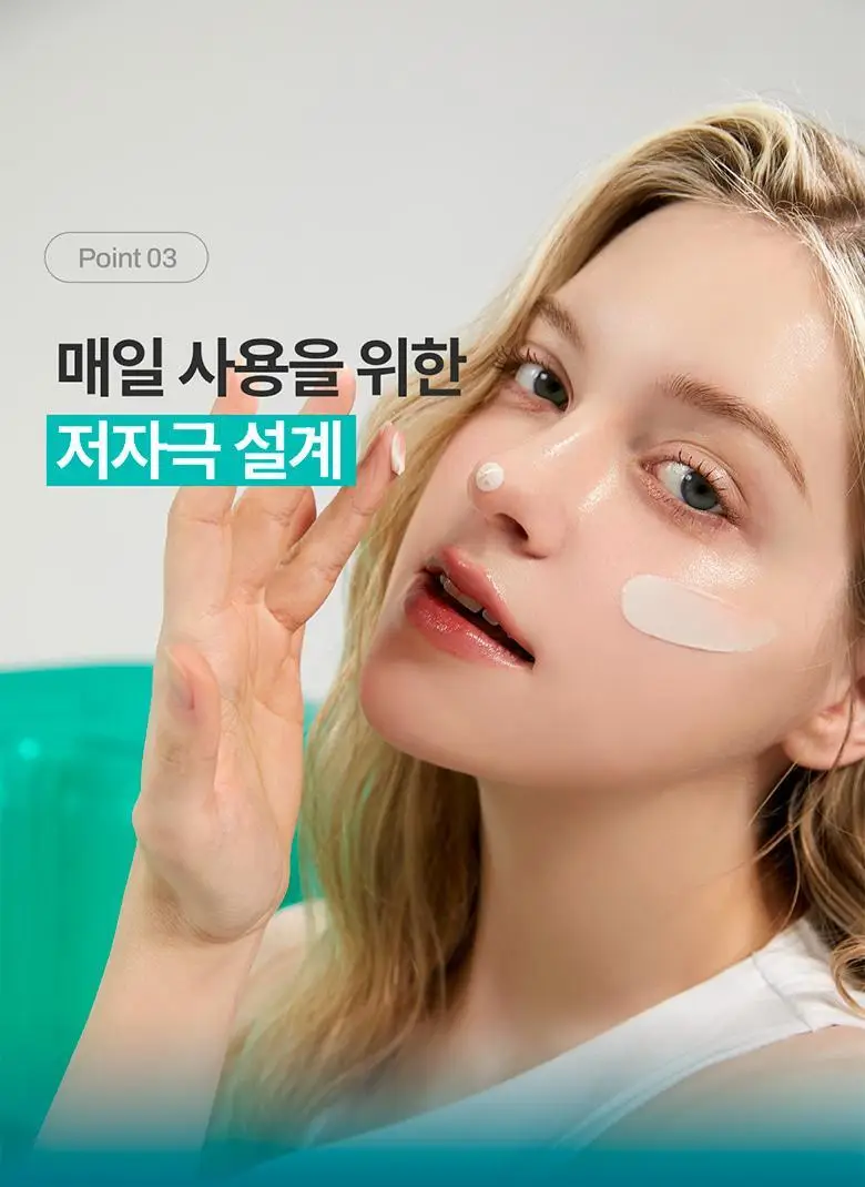 [바르고 자는 톤업크림] 메디테라피 포쎄라 리얼 비피다 블러 크림 50ml 상세페이지 38